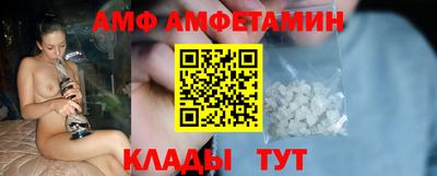 героин Ипатово