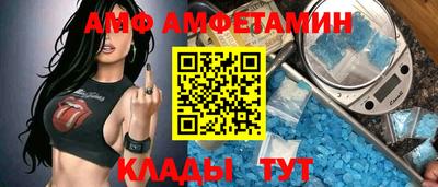 метамфетамин Изобильный
