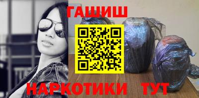 гашиш Ирбит