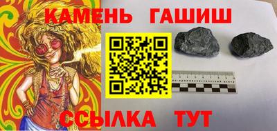 гашиш Ирбит
