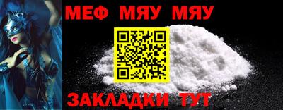 героин Ипатово