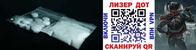 ЛСД экстази кислота  Дагестанские Огни 