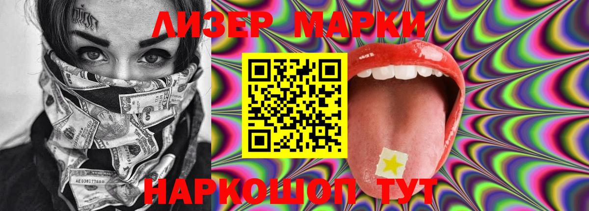 LSD-25 экстази кислота  ЛСД экстази ecstasy  LSD-25 экстази  Вход с VPN  Дагестанские Огни 