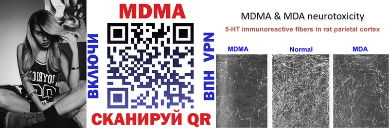 MDMA Molly  как найти наркотики  Дагестанские Огни 