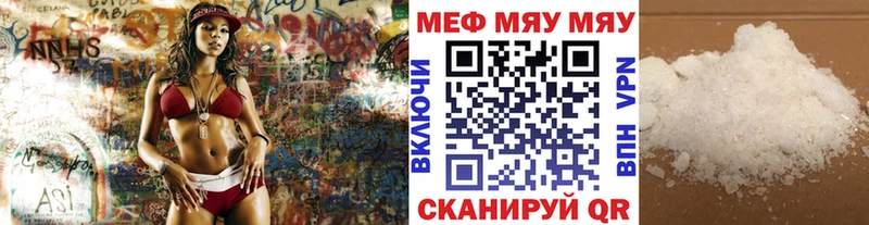 ОМГ ОМГ зеркало  Дагестанские Огни  МЕФ мука 