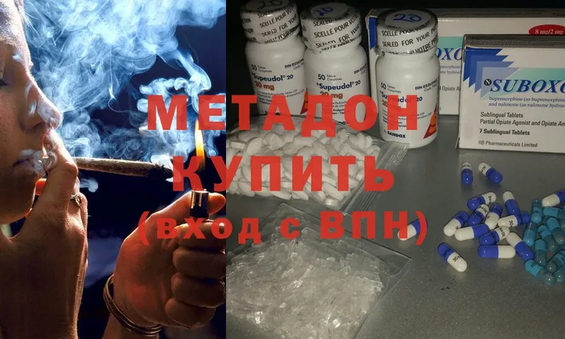 закладка  Дагестанские Огни  площадка официальный сайт  Метадон methadone  blacksprut ссылка 