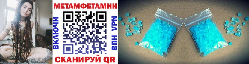магазин  наркотиков  Дагестанские Огни  Метамфетамин витя 