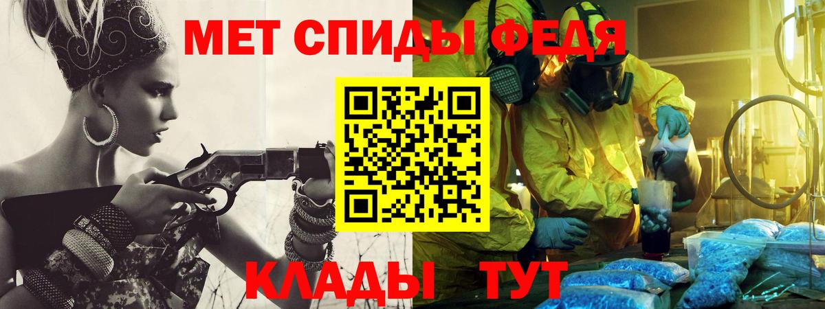 Дагестанские Огни  Первитин пудра  Вход с VPN 