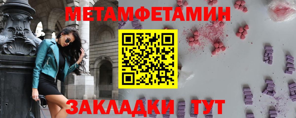 МЕТАМФЕТАМИН винт Дагестанские Огни