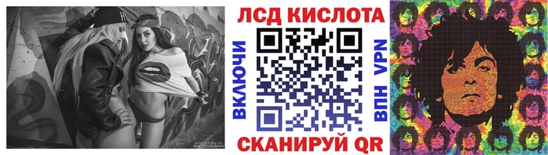 Марки NBOMe 1,8мг Дагестанские Огни