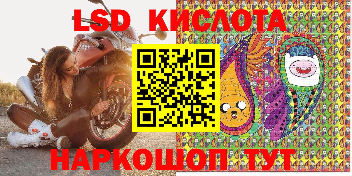 Марки 25I-NBOMe 1,5мг  Марки 25I-NBOMe  Вход с VPN  Дагестанские Огни  Марки 25I-NBOMe 1,5мг 