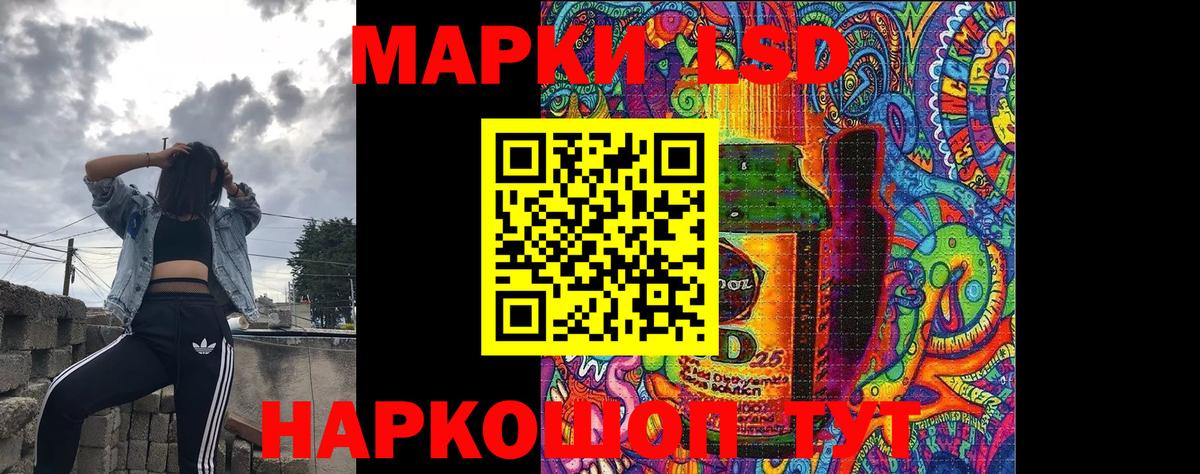 Марки NBOMe 1500мкг Дагестанские Огни