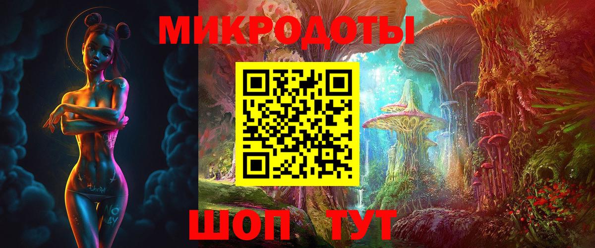Дагестанские Огни  Галлюциногенные грибы прущие грибы  Вход с VPN  что такое   Галлюциногенные грибы ЛСД 