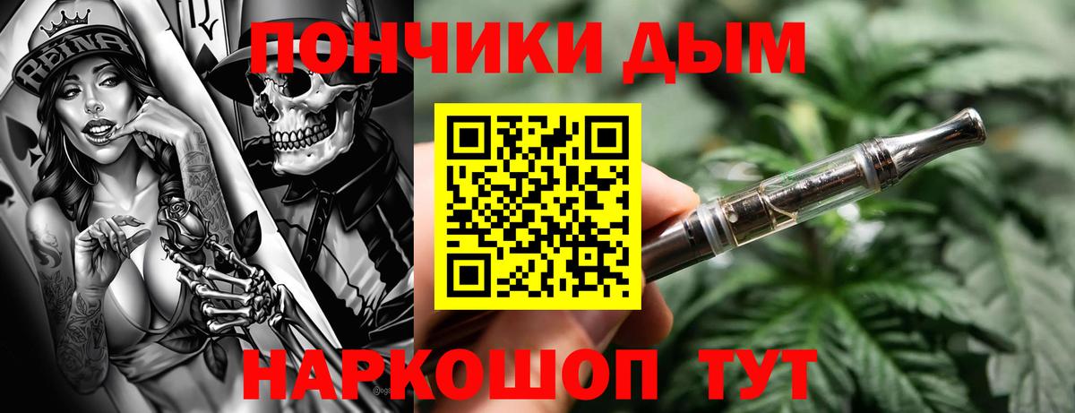 Бошки Шишки гибрид Дагестанские Огни