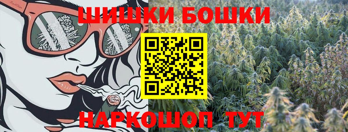 Конопля индика  Вход с VPN  Дагестанские Огни  Каннабис Amnesia  Конопля сатива 